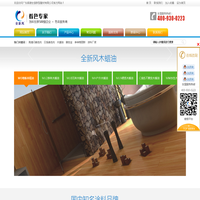 全新风木蜡油,着色剂,擦色宝,木纹宝,格丽斯厂家——全琪新型建材网站