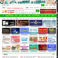 火爆化妆品招商网 - 提供美容化妆品招商代理,火爆化妆品加盟,化妆品品牌连锁批发【5588.TV】