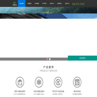 成都市云集药业有限公司