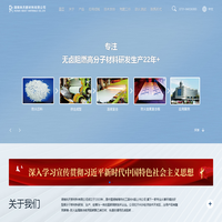 湖南科天新材料有限公司|A2、B1级金属复合板用无卤阻燃芯材|无卤阻燃芯材制造商