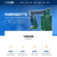 徐州方大建材