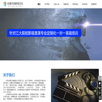 专业影视表演培训_中戏上戏表演培训 - 北京如意天地影视文化有限公司