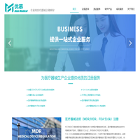 优慕医疗科技有限公司
