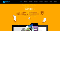 西安网站建设-西安网站制作,西安做网站就选西安网络公司云阔网络
