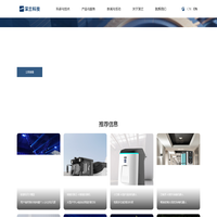 深兰科技——致力于人工智能基础研究和应用开发