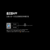 最汉源信息网