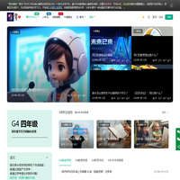 四方讲坛 - 中小学深度学习与思辨社区