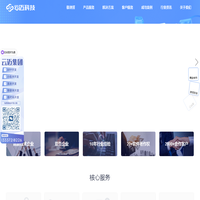app开发公司_软件开发_小程序开发_app软件定制_长沙软件开发公司,软件开发公司_云迈科技
