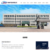 首页 - 研奥电气股份有限公司