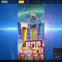 广州飞泰数码科技有限公司 - 10+年 体感游戏/互动 开发专家