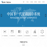 西安艾可萨科技有限公司
