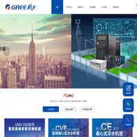 广州格力中央空调_广州格力空调代理商_广东格力空调代理商
