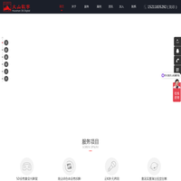 北京建工大成新型建材有限公司,建工大成新型建材,水泥制品,商品水泥,商品混凝土,砂石料,清运渣土_网站首页_建工大成新型建材