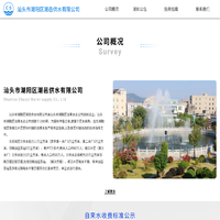 泰康保险集团官网-泰康保险集团股份有限公司-保险，资管，医养