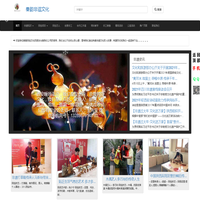 西安暖场活动|传统民俗文化|楼盘房地产商场|非遗进校园课堂小学幼儿园|现场互动体验|推广引流|非遗手工培训教学|中式婚礼婚庆|创意DIY|旅游区景区合作|组织策划|零售批发|礼品研发定制|公益活动-西安秦韵非遗文化传播有限公司