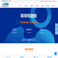 云ERP-APP开发-SAAS应用软件开发-中软动力