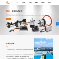 江苏巨杰机电有限公司