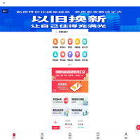 新房