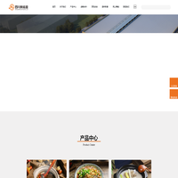 四川美味源食品有限公司 | 骨汤餐调定制领跑企业,定制餐调，汤料定制，骨汤调料，汤料调料，菜品调料，小吃调料，调味料，烤鱼调料，火锅底料