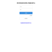 登录@贵州黔测地信科技有限公司数据处理平台