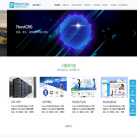 广州微信小程序开发费用低，外包小程序技术强