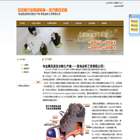 辽宁瑞邦石油技术发展有限公司_辽宁瑞邦_瑞邦石油