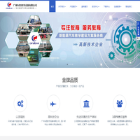 广州车胜教学设备有限公司