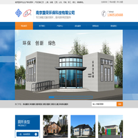 移动环保厕所租赁-装配式公厕-马拉松比赛用流动厕所-垃圾分类房厂家-国荣