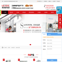 深圳市利泰新电源科技有限公司