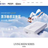 艾诺丝床垫