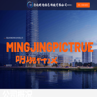 清远明境信息科技有限公司