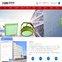 led防爆灯具,-旭辉防爆灯厂家