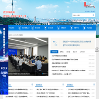 武汉市商务局