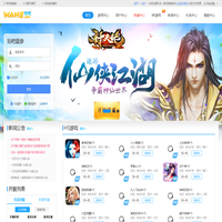 玩吧网页游戏平台-全国最大的网页游戏平台_玩网页游戏,上wan8.com