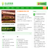农业照明网 - 农业照明网