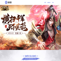 广州狮子