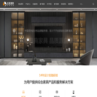 深圳北欧雅典家具有限公司