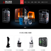 河南3D扫描仪-郑州3D打印机-手持三维扫描仪-三坐标测量仪-冠甫科技