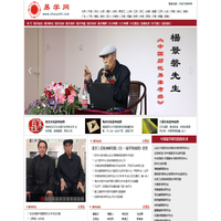 中国易学网|易学研究|易学培训|太乙神数|六壬神课|大衍筮法|皇极经世|北京周易培训班|北京风水培训班|北京易经培训班