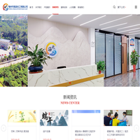 梅州市海龙化工有限公司